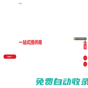 球磨機(jī)廠家_球磨機(jī)價(jià)格_選礦球磨機(jī)-回轉(zhuǎn)窯廠家_回轉(zhuǎn)窯價(jià)格-河南宏基礦山機(jī)械有限公司