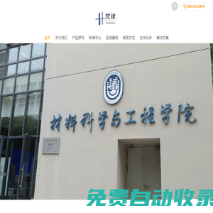 宜人貸官網(wǎng)