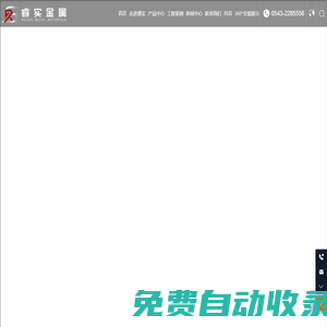 彩涂板-印花板生產(chǎn)廠家-彩涂板出口-山東睿實金屬材料有限公司