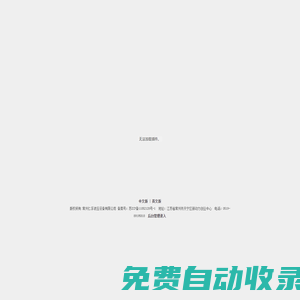 液壓軟管總成|過渡接頭|軟管接頭|液壓附件|常州仁孚液壓設(shè)備有限公司