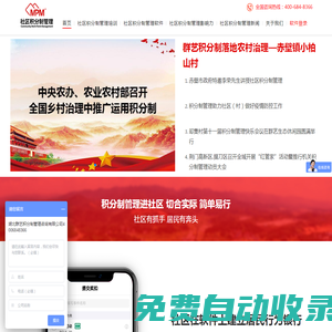 徐州市水務(wù)局