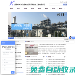 AII氧分析儀ADV微量氧分析儀GPR-1200|GPR-2000|GPR-1500|GPR-2500進(jìn)口氧分儀_美國深特露點儀|便攜式露點儀XPDM在線露點儀XDT_LPDT-埃登威自動化系統(tǒng)設(shè)備（上海）有限公司官方網(wǎng)站