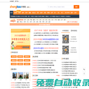 北京學而思網(wǎng)絡(luò)科技有限公司
