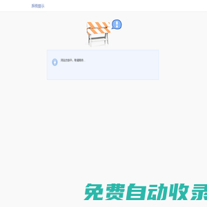 建筑幕墻、門窗系統(tǒng)與人居科技——WALL21.CN『沃二一』