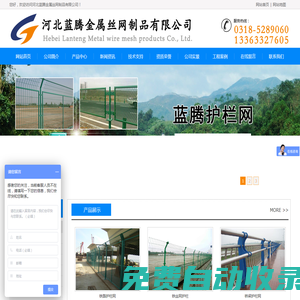 雙邊鐵絲網(wǎng)護欄網(wǎng)|雙邊鐵絲網(wǎng)護欄網(wǎng)廠家|圍欄網(wǎng)|雙邊鐵絲網(wǎng)護欄生產(chǎn)廠家|雙邊鐵絲網(wǎng)護欄多少錢