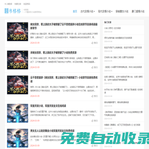 秒發(fā)圈 - 微信定時(shí)發(fā)朋友圈、分組群發(fā)、定時(shí)群發(fā)、自動(dòng)群發(fā)、多微信同步發(fā)、輪流發(fā)、隔天發(fā)