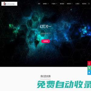 大連華飛文化傳播有限公司