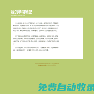 二一下載站-優質手機應用資源下載站