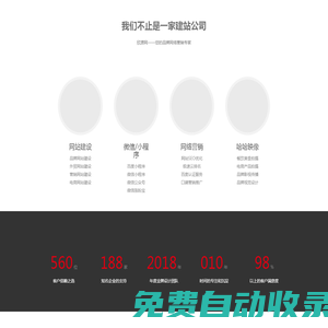 欣源網(wǎng),優(yōu)客云,網(wǎng)站建設(shè),廈門網(wǎng)站推廣-