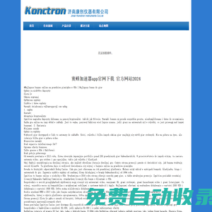 螞蟻ant加速器mac下載 上網(wǎng)神器螞蟻ant加速器mac下載 上網(wǎng)神器 | 螞蟻ant加速器mac下載 上網(wǎng)神器螞蟻ant加速器mac下載 上網(wǎng)神器