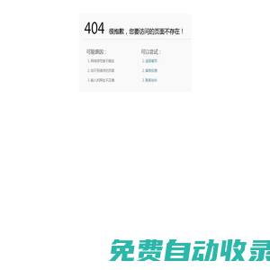 優(yōu)美影院-2025值得收藏的免費高清電視電視劇短劇播放在線影院
