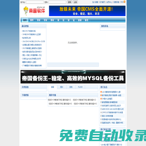 河南艾爾豐生物科技有限公司