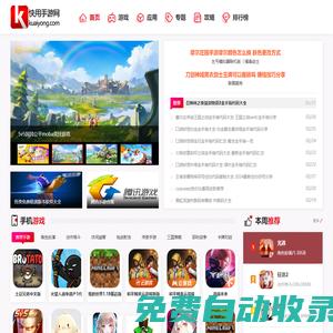 秒發(fā)圈 - 微信定時發(fā)朋友圈、分組群發(fā)、定時群發(fā)、自動群發(fā)、多微信同步發(fā)、輪流發(fā)、隔天發(fā)