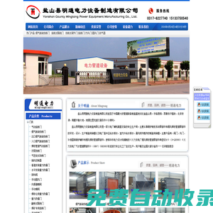 煙氣脫硫擋板門|插板式隔絕門|擋板式調(diào)節(jié)門，鹽山縣明通電力設(shè)備制造有限公司