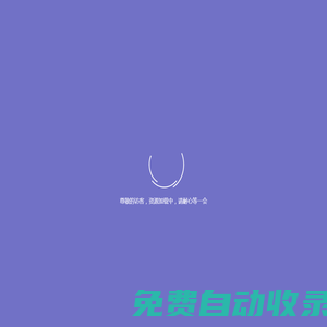 臺風實時路徑最新消息查詢