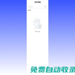 什木坊家居
