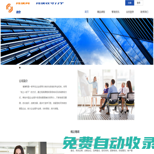 博澳網(wǎng)