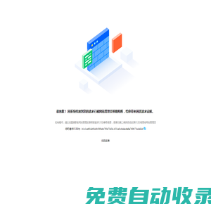 運(yùn)易通科技有限公司(Y2T.COM)