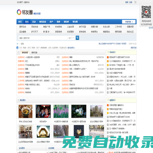 望京社區(qū)|望京社區(qū)論壇 -