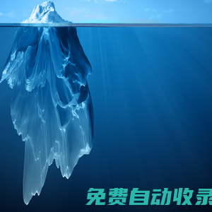 展廳裝飾-展臺(tái)設(shè)計(jì)搭建-上海馳初展覽展示工程有限公司
