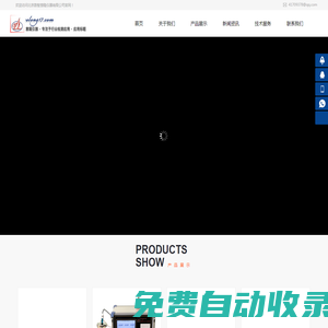 混凝土氣泡間距系數(shù)測定儀-硫酸鹽干濕循環(huán)試驗機-電通量測定儀-RCM測定儀-北京數(shù)智意隆儀器有限公司