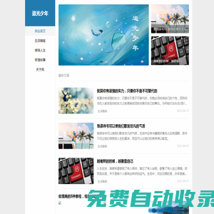 媽媽好孕網(wǎng)-專業(yè)母嬰親子育兒知識分享網(wǎng)-【個人生活經(jīng)驗和育兒經(jīng)驗記錄分享】