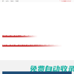 怒江項目融資平臺-紙漿制造項目規(guī)整與增值定價參數(shù)及市場發(fā)展優(yōu)劣評價方案-汶上編寫財務分析及評價