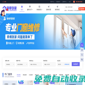 鹽城空調(diào)維修-鹽城電視維修-鹽城家電維修-鹽城冰箱維修-鹽城洗衣機上門維修-鹽城熱水器維修-鹽城燃?xì)庠罹S修-鹽城油煙機維修電話