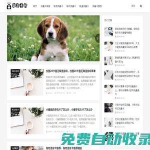 南北卡網 - 電信移動聯通流量卡、手機卡免費辦理指南