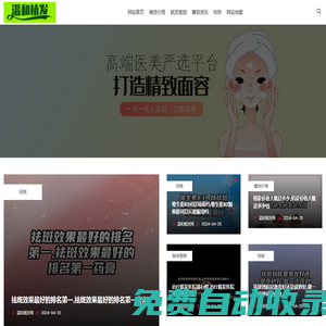 梁師壹友-讀股籍萬(wàn)卷-行自駕萬(wàn)里-悟知行合一-Xbdd.Com