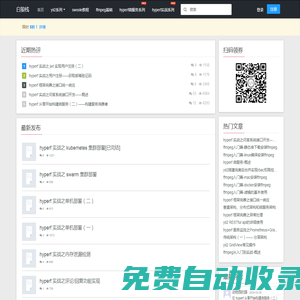 白狼棧 - 最好的實(shí)戰(zhàn)學(xué)習(xí)平臺 - 白狼棧