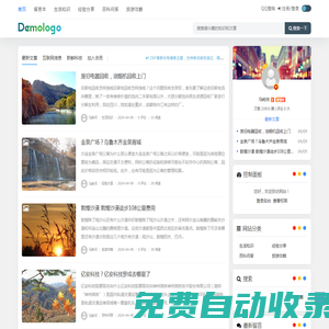 馬嶺河 - 專業(yè)的經(jīng)驗知識分享平臺-晟詠科網(wǎng)絡(luò)