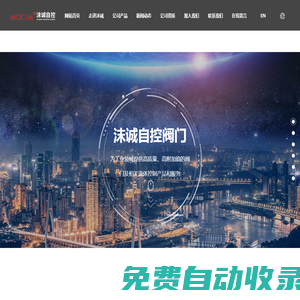 氣動(dòng)執(zhí)行器_氣動(dòng)閥門(mén)執(zhí)行器_氣動(dòng)閥門(mén)廠家-溫州沫誠(chéng)自控閥門(mén)有限公司