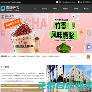 首頁-極客公社大數(shù)據(jù)