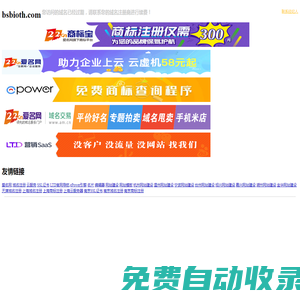 雨燕體育直播_雨燕免費(fèi)直播在線觀看直播足球_雨燕直播高清雨燕足球在線直播-24直播網(wǎng)