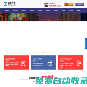 恒基安達(dá)（江蘇）供應(yīng)鏈有限公司