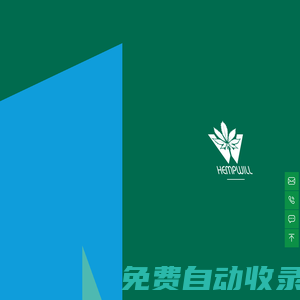 開遠漢維生物技術有限公司_官網