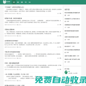 查美網(wǎng)-專注于時尚信息查詢