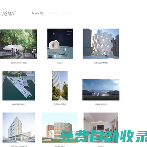 ASMAT Office - 為物建筑設計事務所（北京）有限公司
