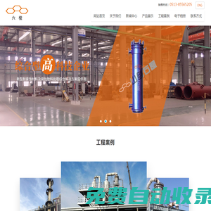 石墨合成爐_石墨換熱器_石墨設(shè)備廠家_南通山劍石墨設(shè)備有限公司