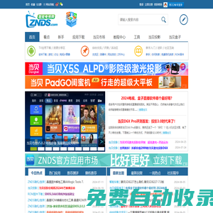 貓耳FM_來(lái)自二次元的聲音_( :3」∠)_M站