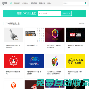 LOGO設計_6000+優秀LOGO設計案例 - LOGO世界