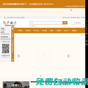 曲靖市麒麟?yún)^(qū)新興餅屋