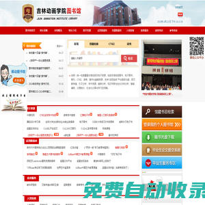 河南豐冠農業科技有限公司