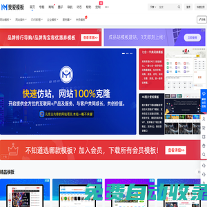 我愛模板網(wǎng) - 帝國CMS模板 - 專業(yè)的帝國CMS模板下載站