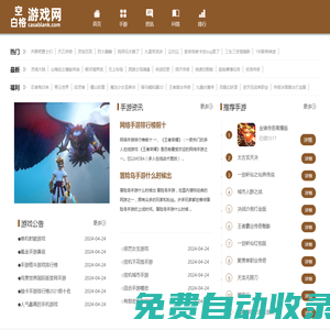 貝草戒煙網(wǎng)-戒煙貼_如何戒煙,戒煙方法,小妙招專欄