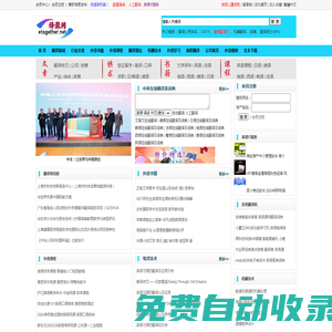 漢譯英在線翻譯|外語書籍|外教口語課|兼職翻譯 - 譯聚網(wǎng)