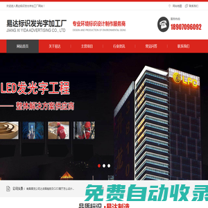 我的后半生在線免費(fèi)觀看全集電視劇完整版-易達(dá)影視