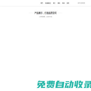 找景觀石哪家好-推薦優(yōu)質(zhì)景觀石產(chǎn)地報價-各種規(guī)格景觀石可選