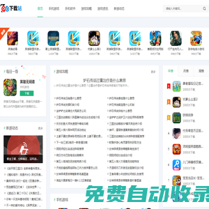 769安卓網(wǎng)_安卓軟件下載_安卓游戲下載